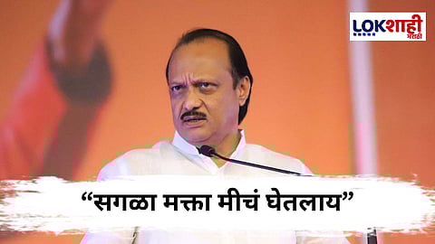 Ajit Pawar