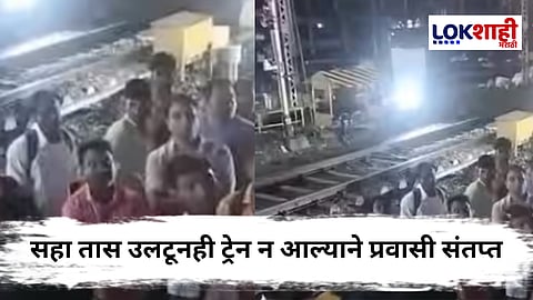 Mumbai Nagpur Special Train