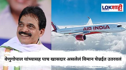 Air India Flight