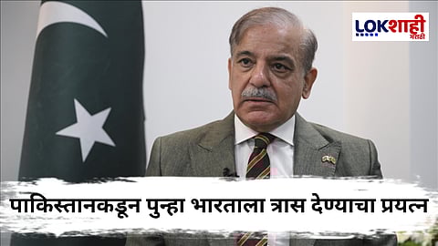 India Vs Pakistan : पाकिस्तानचा नीचपणा पुन्हा एकदा स्पष्ट! इस्लामाबादमध्ये भारतीय डिप्लोमॅट्सचे पाणी-गॅस पुरवठा थांबवला