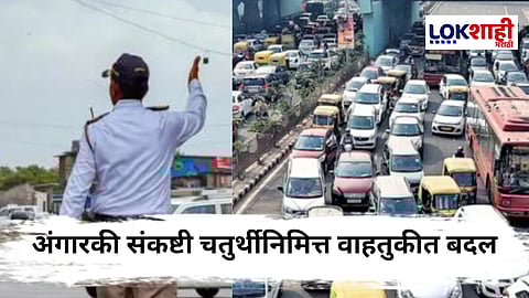 Pune Traffic