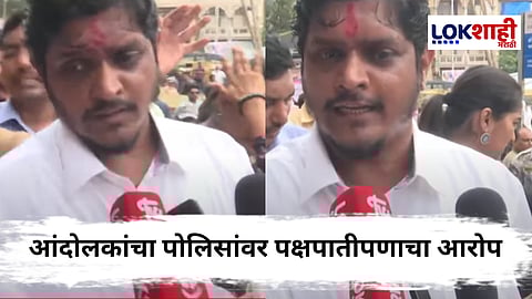 Kabutarkhana Andolan : 'जैन समाजावर का कारवाई केली नाही?' मराठी एकीकरण समितीचा पोलिसांना सवाल