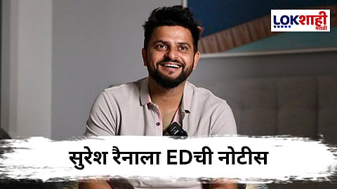 Suresh Raina