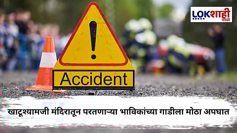 Rajasthan Accident