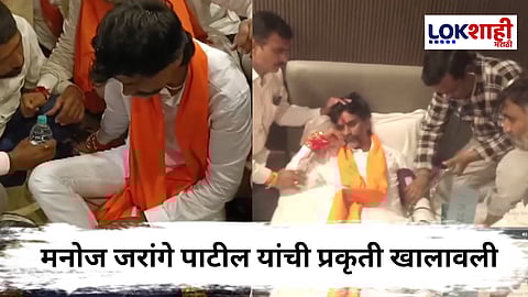 Manoj Jarange Patil : मोठी बातमी! मनोज जरांगे तत्काळ रुग्णालयात दाखल, नांदेड दौऱ्यात अचानक आली चक्कर  