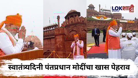 Independence Day 2025