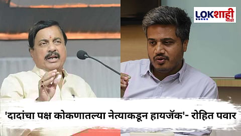 Sunil Tatkare On Rohit Pawar : "भाजपचा व्हायरस तुमच्याही पक्षाला लागलाय" रोहित पवारांचा अजित पवारांवर हल्लाबोल; तटकरेंच प्रत्युत्तर काय? 