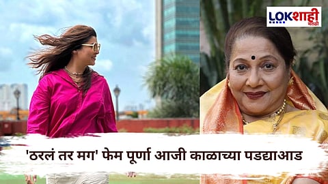 Jyoti Chandekar Passes Away : कलाविश्वात शोककळा!  