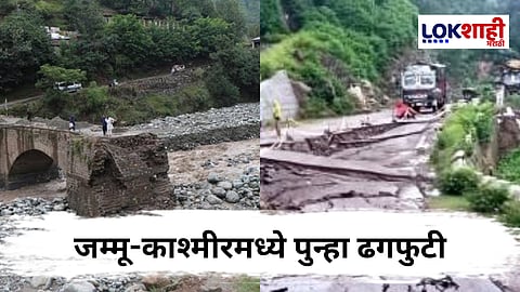 Kathua cloudburst 