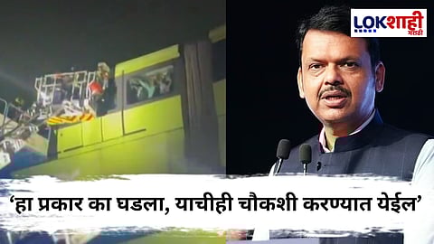 Devendra Fadnavis