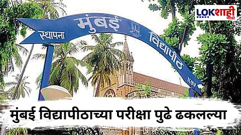 Mumbai University Exams Postponed