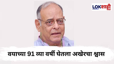 Achyut Potdar