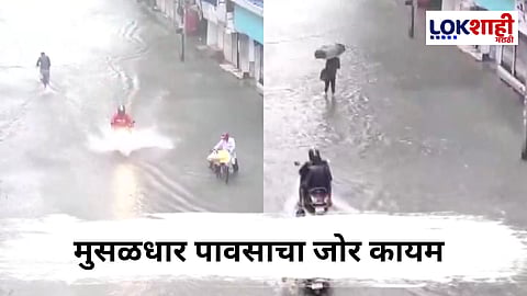 Mumbai Rain Update