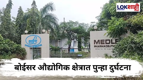 Palghar Gas Leak : बोईसर तारापूर MIDC मध्ये पुन्हा वायुगळती