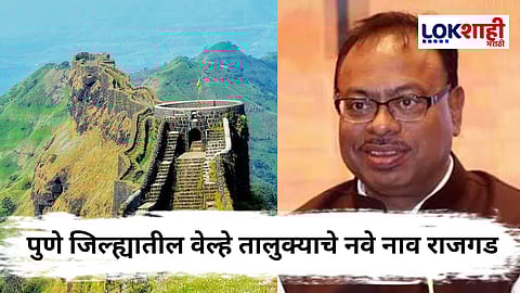 Pune