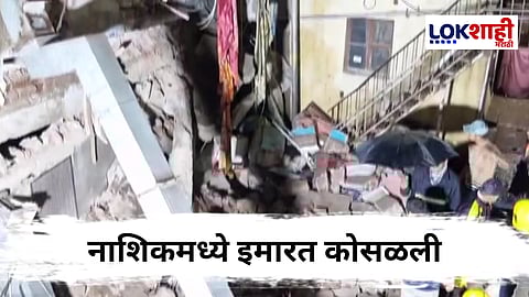 Nashik Building Collapsed