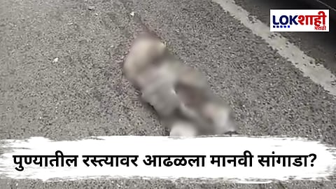 pune 