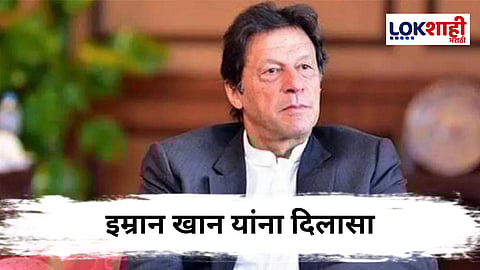 Imran Khan