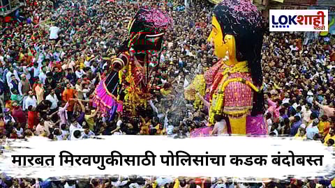 Nagpur 