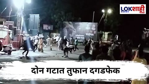 Kolhapur