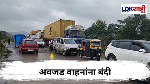 Mumbai Goa highway