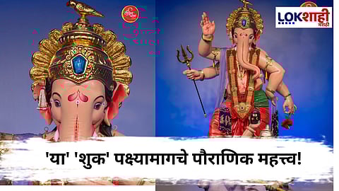 Mumbai cha Raja 2025 : यंदा मुंबईच्या राजाच्या मुकुटावरील 'हा' पोपट काहीतरी खास सांगतोय...