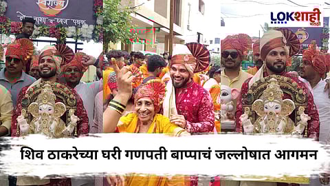 Ganesh Chaturthi 2025 : "माझी आई व बाबा पाच वर्षापासून...." 