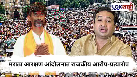 Nitesh Rane On Manoj Jarange : जरांगे चिचुंद्री म्हणाले