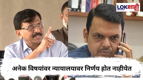 Sanjay Rauat on Manoj Jarange Maratha Protest : "राज्य अस्थिर व्हावं, काहींचा प्रयत्न"