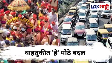 Pune Ganpati Visarjan