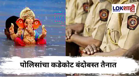 Mumbai Ganpati Visarjan