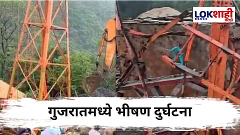 Gujarat Pavagadh Ropeway Accident 