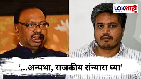 Chandrashekhar Bawankule