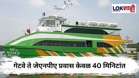 E water taxi service