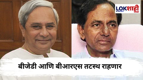 Vice-Presidential Election 