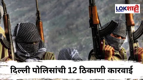 ISIS Suspects Arrested 