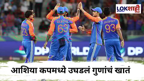 IND vs UAE Asia Cup 2025