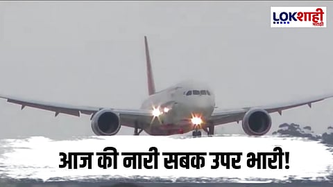 Mumbai Airport : स्पाइसजेटच्या विमानाचं चाक हवेत निखळलं, पुढे जे काही झालं ते... 