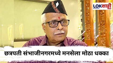 MNS Prakash Mahajan : मनसेला मोठा धक्का! प्रवक्ते प्रकाश महाजन यांचा राजीनामा