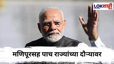 PM Narendra Modi 