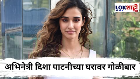 Disha Patani