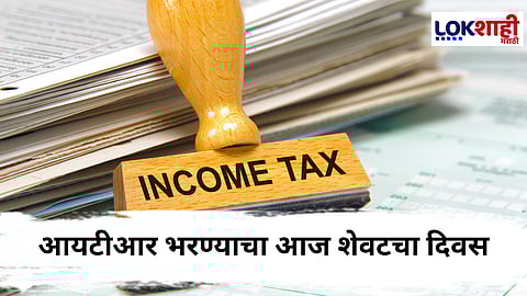 Income Tax Return Filing
