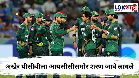 Asia Cup 2025 PAK vs UAE :  शेवटी पाकिस्तानने गुढघे टेकलेच! पाकिस्तान-यूएई सामना एक तास उशिरा; पंचांबाबत महत्त्वाची माहिती समोर 