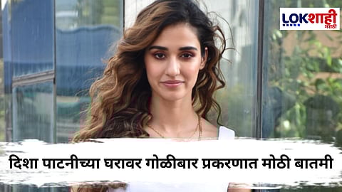 Disha Patani