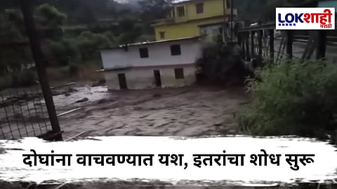 Chamoli Nandanagar cloudburst