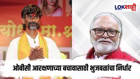 Manoj Jarange On Chhagan Bhujbal :