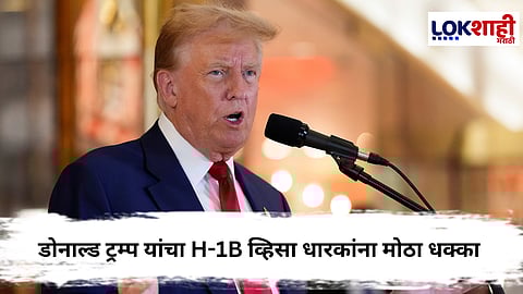 H-1B Visa