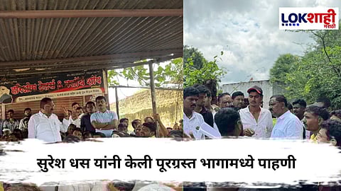 Suresh Dhas : पूरग्रस्त नागरिकांसाठी आमदार सुरेश धसांची मोठी घोषणा