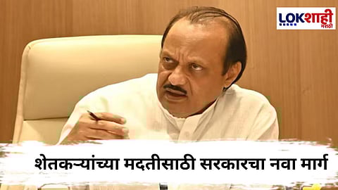 Ajit Pawar : राज्यात ओला दुष्काळ जाहीर करणार का? अजित पवार म्हणाले  