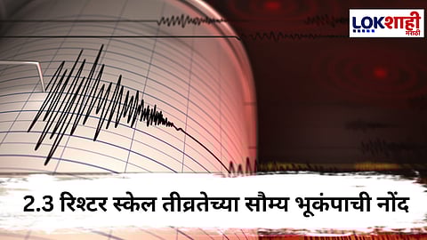 Latur Earthquake